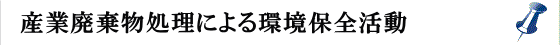 医療現場でも重宝されるガス 医療現場でも重宝されるガス